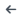 Pictured is a gray button in the shape of a left-facing arrow.